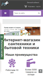 Mobile Screenshot of moykiplus.ru